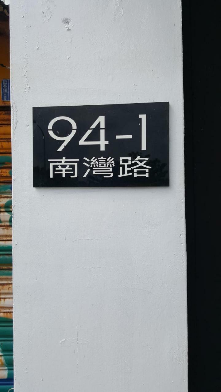 Hearty Homestay Nanwan Eksteriør bilde