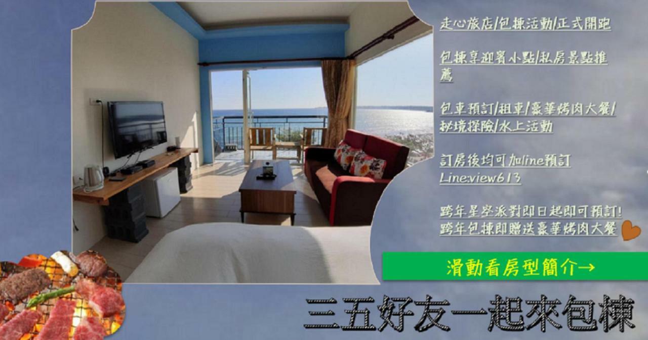 Hearty Homestay Nanwan Eksteriør bilde